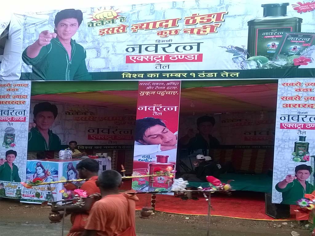 Sawan Mela Stall at Deoghar, Jharkhand